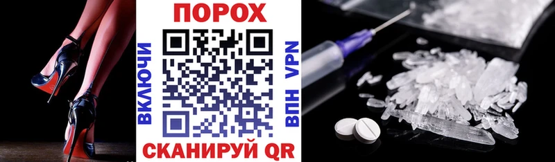 АМФ 97% кракен ONION маркетплейс формула Новый Оскол