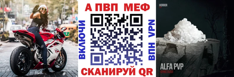 A PVP VHQ  Новый Оскол 