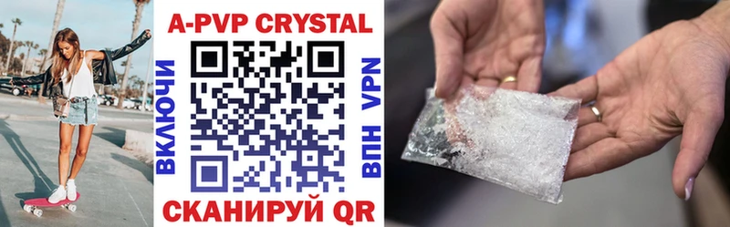 APVP VHQ Новый Оскол