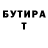 МЕТАДОН кристалл Sviat Lana
