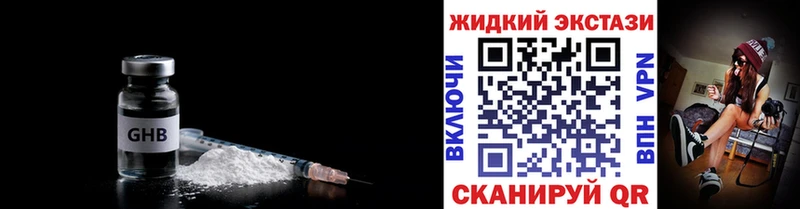 hydra зеркало  Новый Оскол  Бутират BDO 33%  купить закладку 