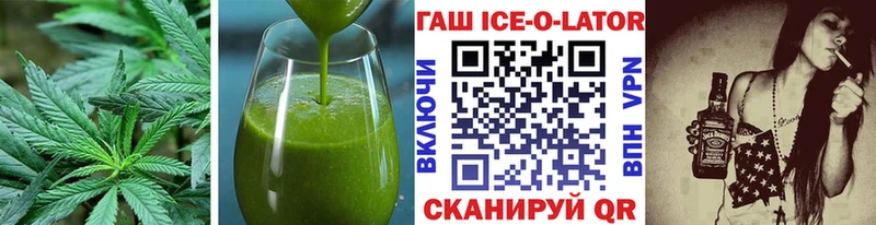гидра ONION  купить закладку  Новый Оскол  Cannafood марихуана 