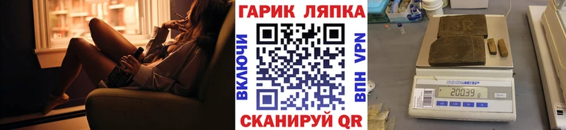ГАШ Cannabis  закладки  Новый Оскол 