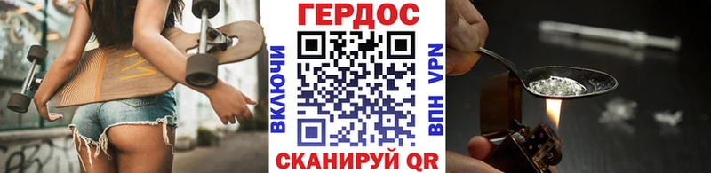 гидра онион  Новый Оскол  Героин Heroin 
