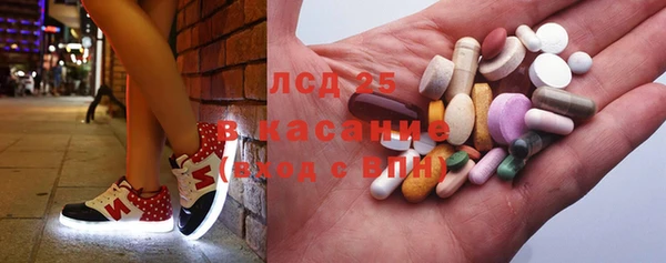 MDMA Premium VHQ Балабаново