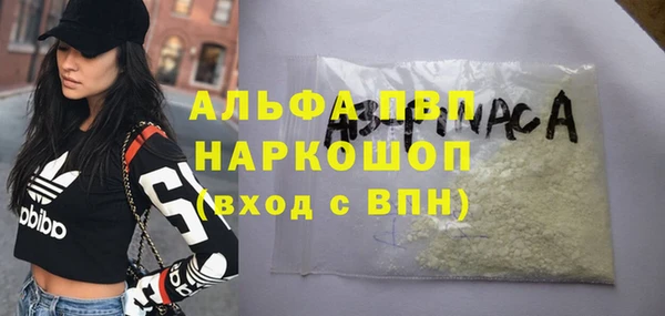 MESCALINE Балахна