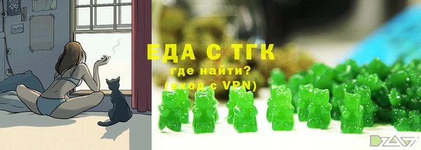 MESCALINE Балахна