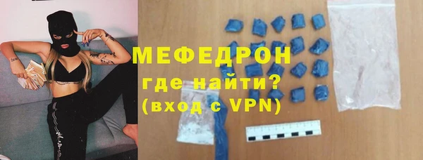 MDMA Premium VHQ Балабаново