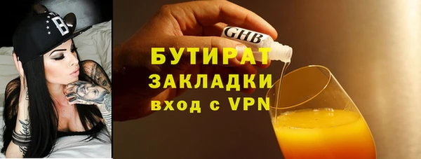 MDMA Premium VHQ Балабаново
