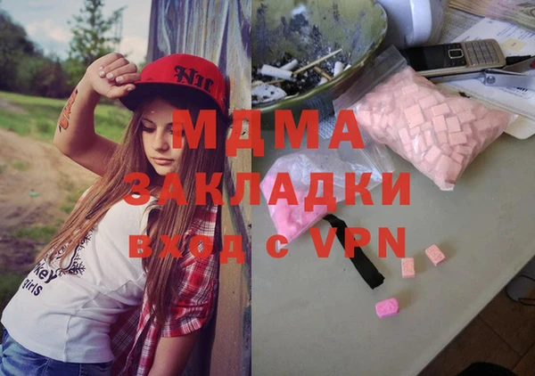 гидра Белоозёрский