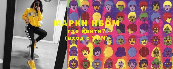 MESCALINE Балахна