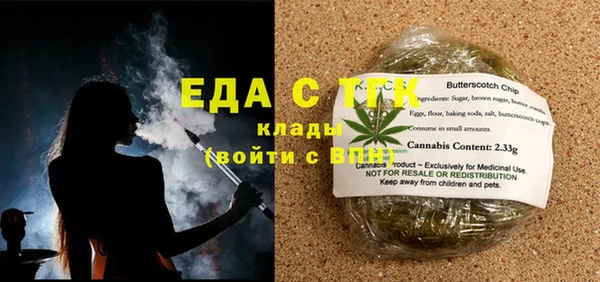 MESCALINE Балахна