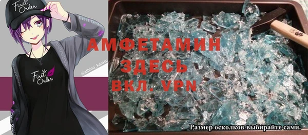 MESCALINE Балахна