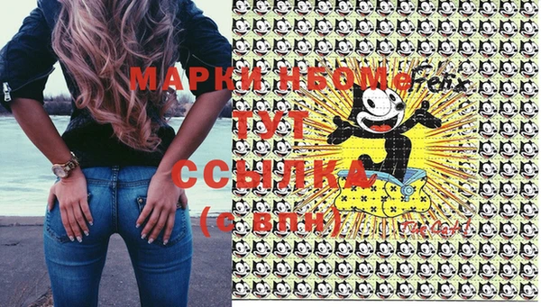 MESCALINE Балахна