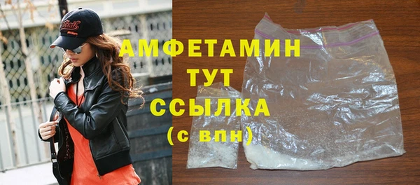 MDMA Premium VHQ Балабаново