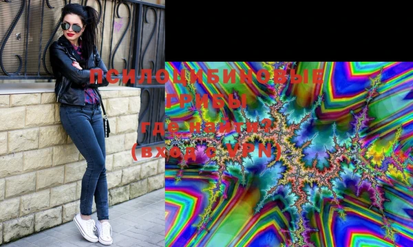 MESCALINE Балахна
