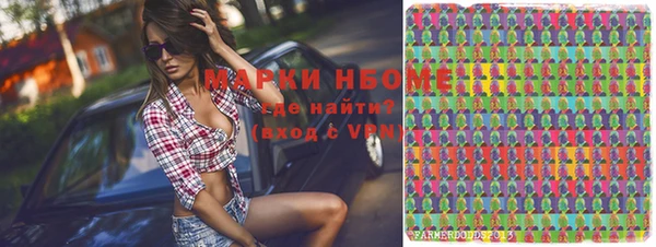 MDMA Premium VHQ Балабаново