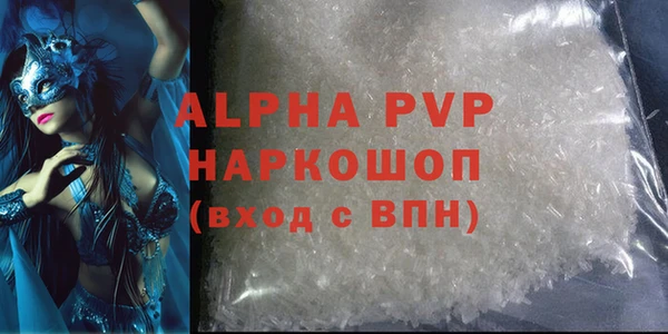 MDMA Premium VHQ Балабаново