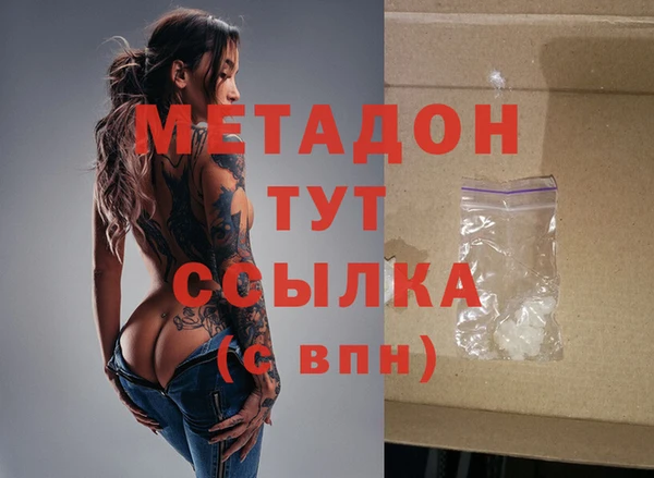 MDMA Premium VHQ Балабаново