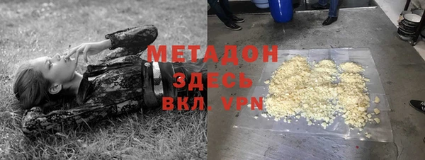 MDMA Premium VHQ Балабаново