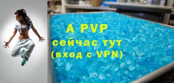 a pvp Баксан