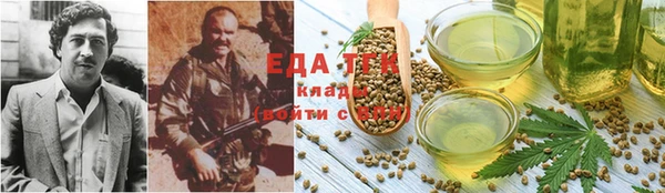бутират Сатка
