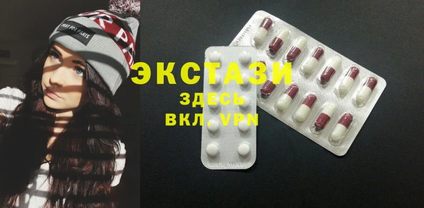 MDMA Premium VHQ Балабаново