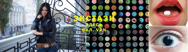 трава Беломорск