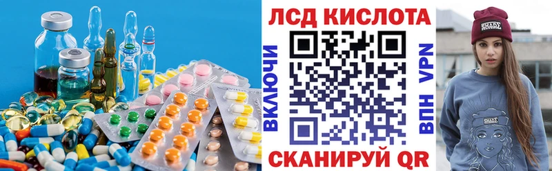 хочу   Новый Оскол  LSD-25 экстази ecstasy 