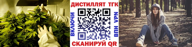 Дистиллят ТГК жижа  закладка  кракен   Новый Оскол 