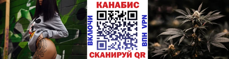 Бошки Шишки Ganja blacksprut зеркало Новый Оскол